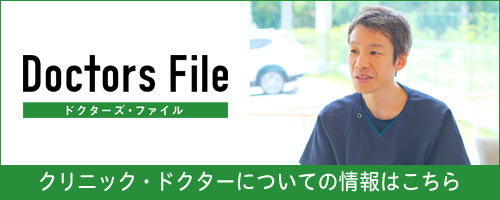長久手市の歯医者むらかみ歯科クリニック