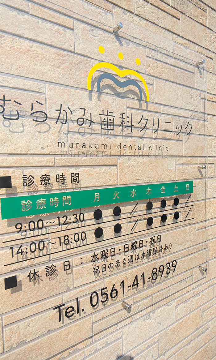 お知らせ